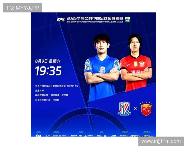 上海申花战绩稳健，争冠实力是否具备仍待关键战检验