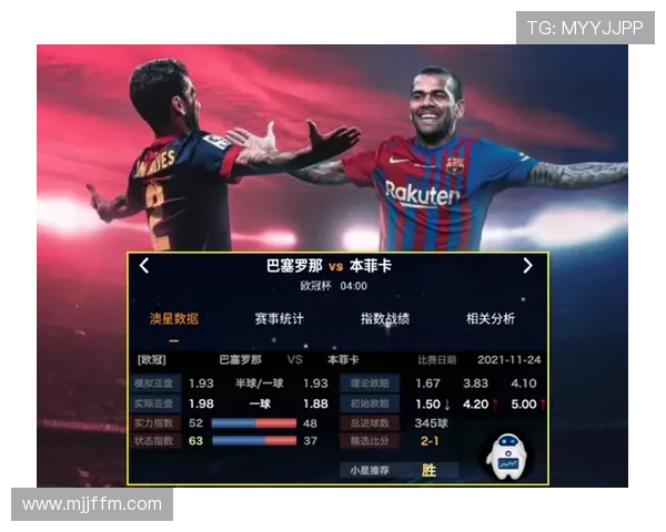 莱奥欧冠关键战效率与战术适配性分析