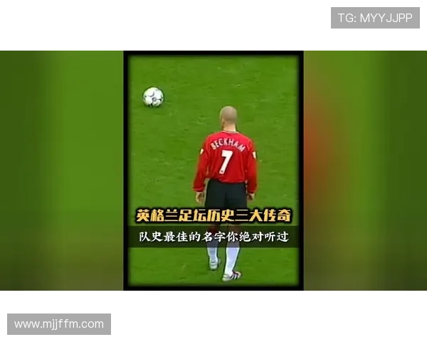 凯恩 vs 鲁尼：英格兰队长传承与进攻角色演变