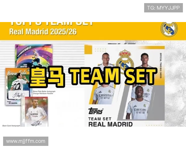 居莱尔 vs 迪马利亚：左脚技术天赋与比赛影响力的代际对比分析