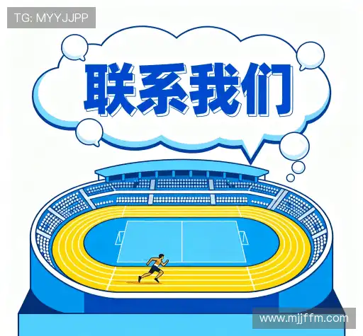 沟通江南JNSport体育